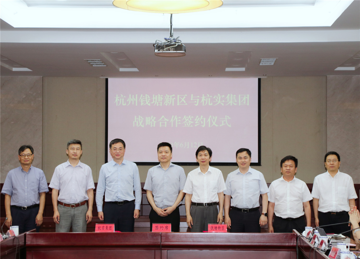 管委会常务副主任施华淼,党工委委员,管委会副主任王永芳,钱塘新区